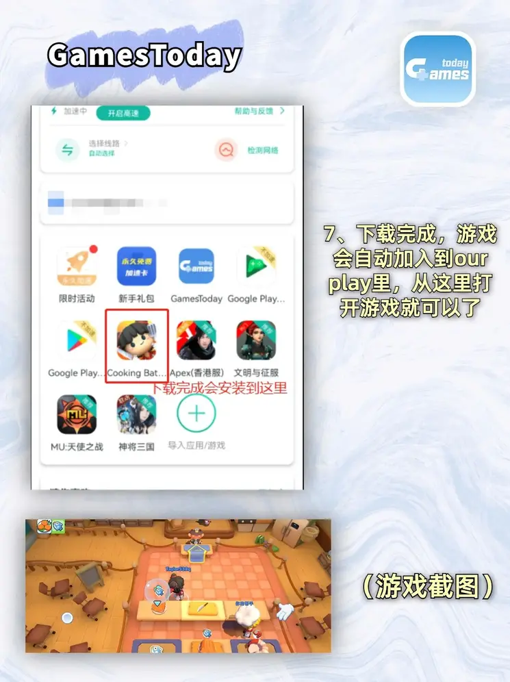 beplay体育官方下载截图3