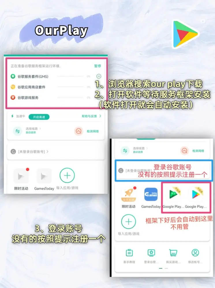 beplay体育官方下载截图1